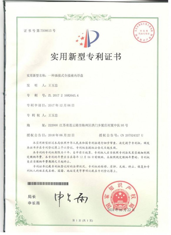 優(yōu)質(zhì)證書(shū)